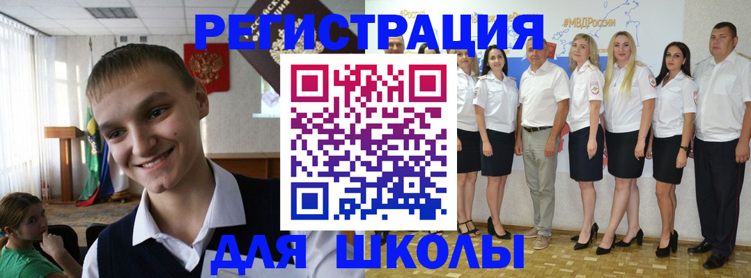 временная регистрация в квартире в Приозерске