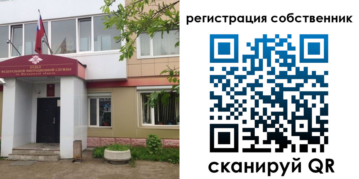 купить прописку в Приозерске