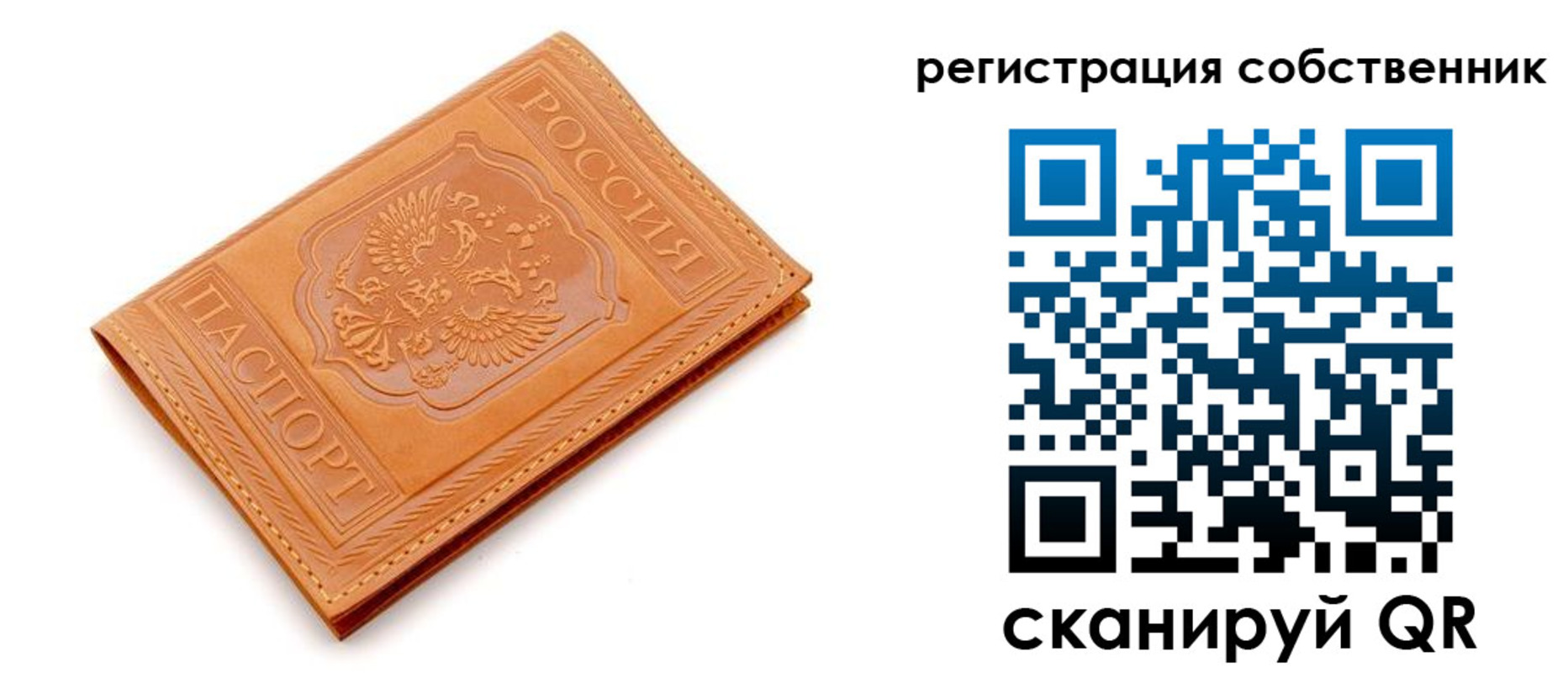 прописка законно в Приозерске