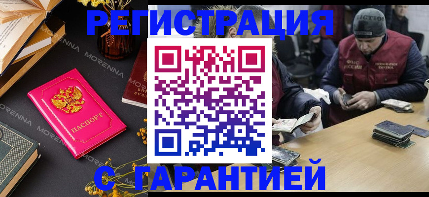 регистрация для дет. сада в Приозерске