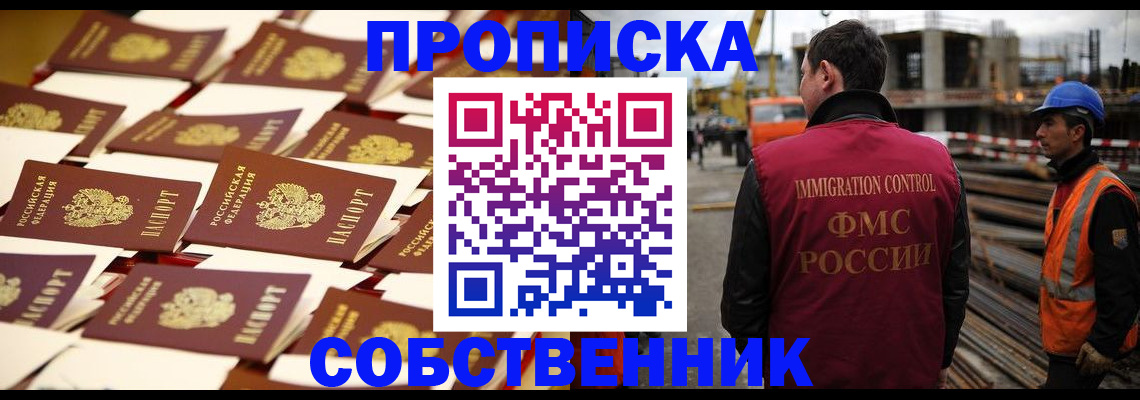 где прописаться в Приозерске