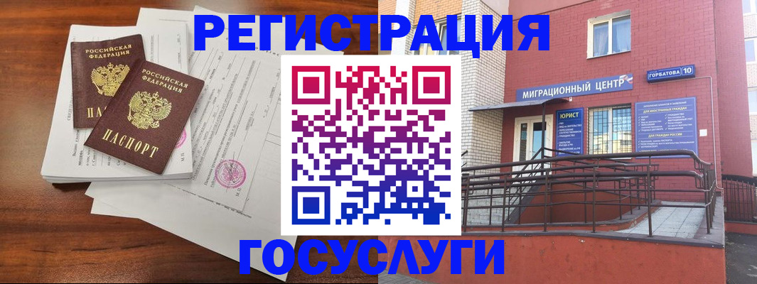 прописка для кредита в Приозерске