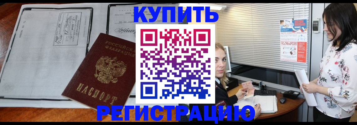 регистрация для школы в Приозерске